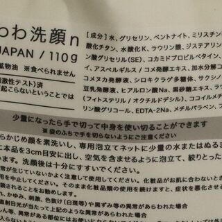 どろあわわの画像