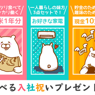 【日勤のみで働きやすさ◎】未経験大歓迎！現場多数で安心×安定勤務♪選べる入社祝いあり！日・週払い◎ 株式会社ジェイ・セキュリティ 燕三条の画像