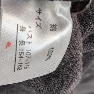 🎀４Ｌ黒カーディガンの画像