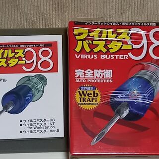 TREND MICRO ウイルスバスター98　