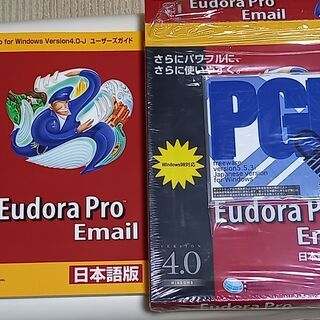 Eudora Pro for Windows Email 日本語版