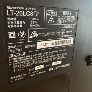 テレビの画像