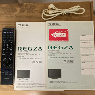 【あゆぽん様専用】受付終了！REGZA 液晶テレビ 32型 32H7000テレビのみの画像