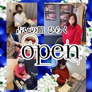 占い師🔮募集❣️大阪市福島区福島駅徒歩3分の好立地の画像