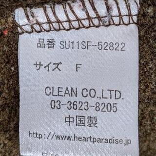 【こうじさんご購入】Ｆサイズ　珍しい形のカーディガンの画像