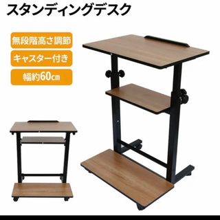 スタンディングデスク 昇降式テーブ　 昇降式 デスク
