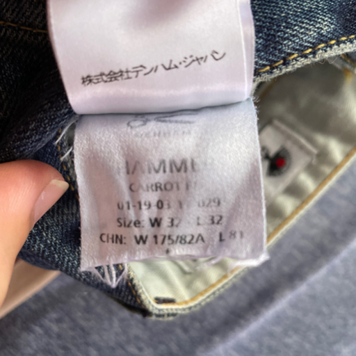デンハム HAMMER CARROT FIT