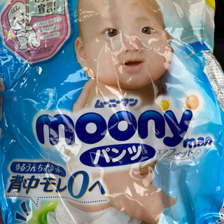 ムーニーマン Sサイズパンツ