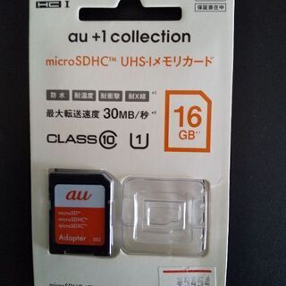 au+1collection