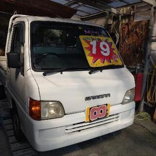 サンバートラック