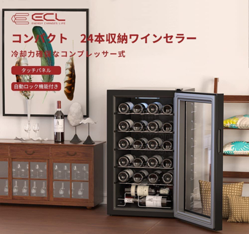 TH016送料設置無料 ヤマダセレクト 新生活冷蔵庫 24年製