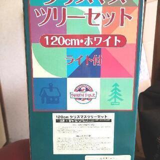 100円　新品未使用のようなクリスマスツリー　120cmの画像