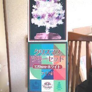 100円　新品未使用のようなクリスマスツリー　120cmの画像