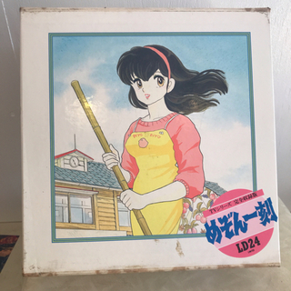 めぞん一刻 レーザーディスク vol.1～24