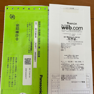 美品！2020年製！5年保証付き！Panasonic NP-TCM4-Wの画像