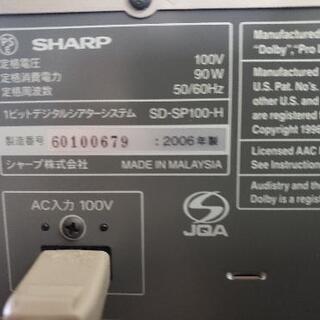 【030908】♦1ビットデジタルシアターシステム♦シャープ(SHARP)♦SD-SP100-H♦06年式♦リモコン、説明書付♦の画像