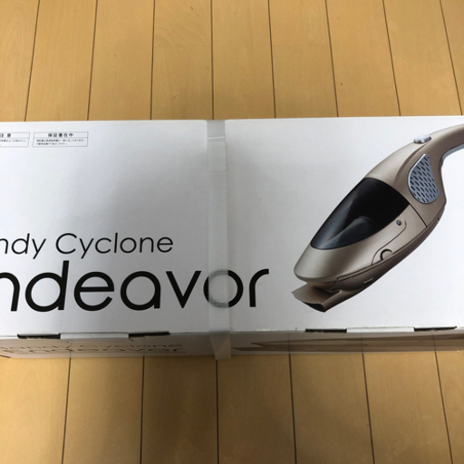 現金OK！新品　未使用　ハンディサイクロン　クリーナー