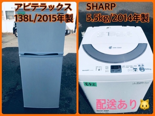 限界価格挑戦！！新生活家電♬♬洗濯機/冷蔵庫♬