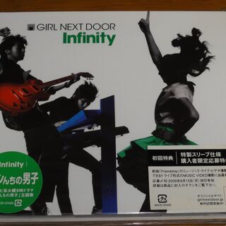 ★ほぼ未開封　 Infinity 　girl next door の画像