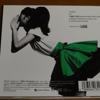 ★ほぼ未開封　 Infinity 　girl next door の画像