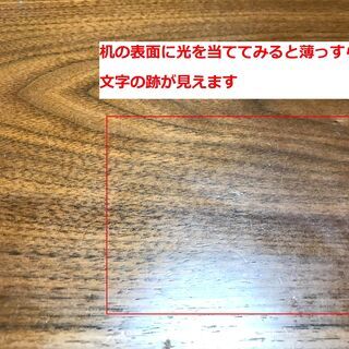 木製センターテーブル（ローテーブル）の画像