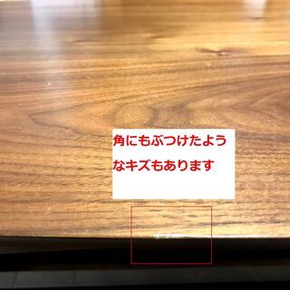 木製センターテーブル（ローテーブル）の画像