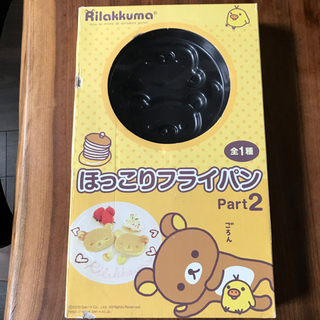 新品未使用 リラックマ フライパン