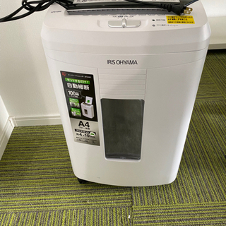 アイリスオーヤマ　シュレッダー　AFS100C