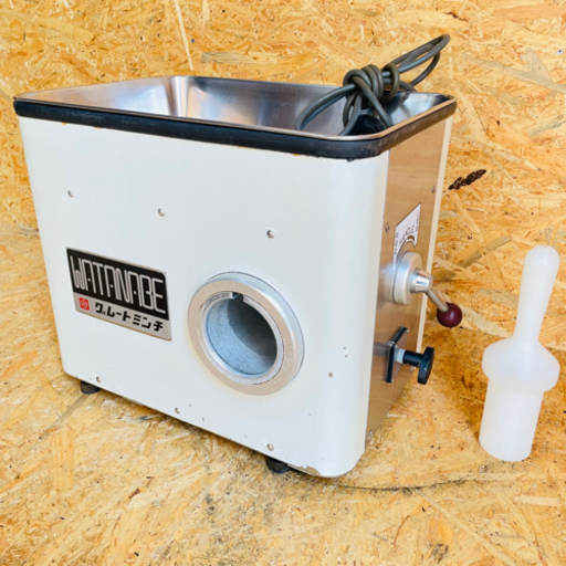 グレートミンチ　ワタナベ　1991年？　配送可能‼︎　K09037