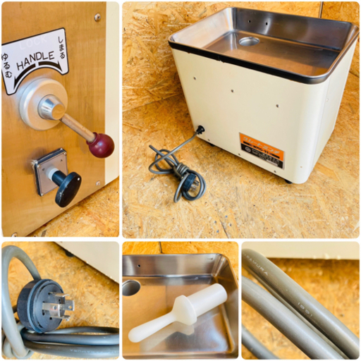 グレートミンチ　ワタナベ　1991年？　配送可能‼︎　K09037