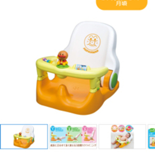 アンパンマン バスチェア
