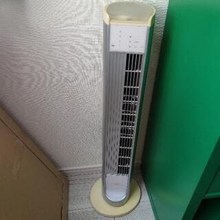 【無料】ユアサタワー型扇風機