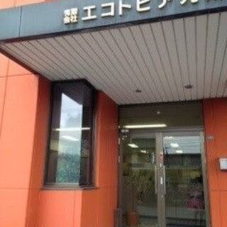 再募集！　工場内軽作業（フルタイム）　土日休み
