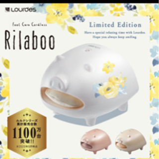 【状態良好】フットマッサージャー定価8800円