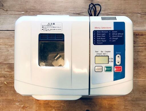 【USED】\u0010ホームベーカリー リーガル\u0010 ブレッドメーカー【RJ7727】