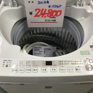 ○販売終了○洗濯機 SHARP 7.0k 2018年 中古品