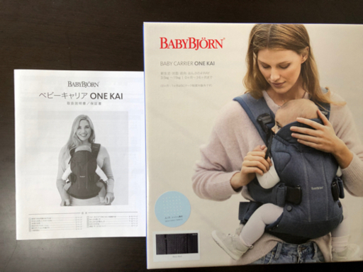 抱っこ紐　ベビービョルン　ONE KAI