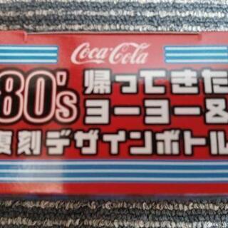 🪀80s 復刻ヨーヨー 1つ🪀の画像