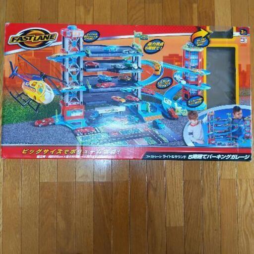 取引中 トイザらス ファストレーンライト＆サウンド 5階建てパーキングガレージ