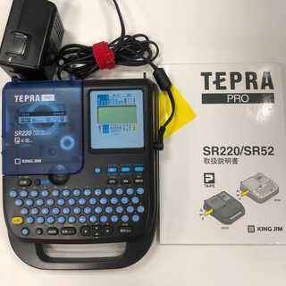 【お安くお譲りします】TEPRA　PRO＆カートリッジ