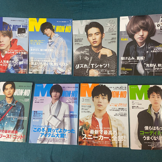 MEN'S NON-NO ばらばら