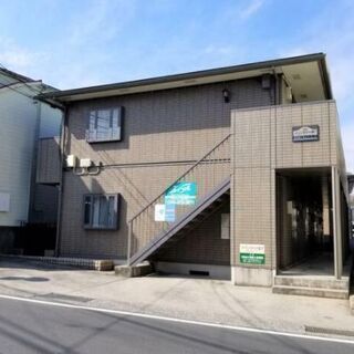 ＹＲＰ野比 徒歩1分  1DK  B/T別　室内洗濯機【最安0円...