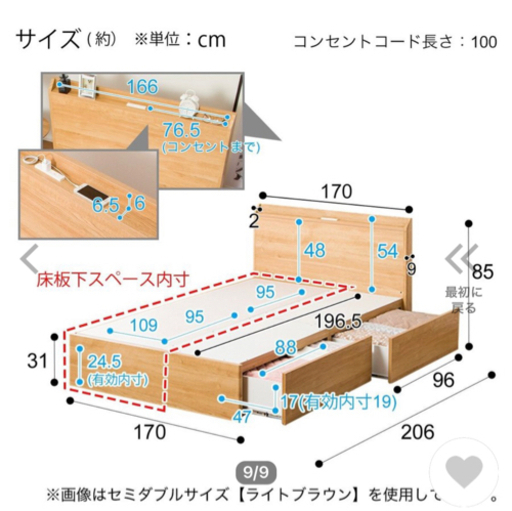 【取引中】ニトリ　引き出し収納付きベッドフレーム　クイーンサイズ