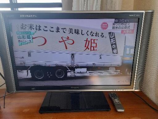 近くに無料配達 32型 テレビ