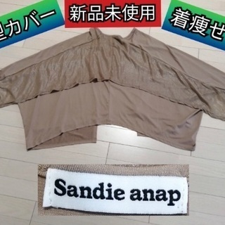 匿名配送❗️新品未使用デザインシャツカットソーTシャツブラウン？...