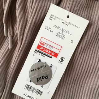 テレコフレアパンツ　の画像