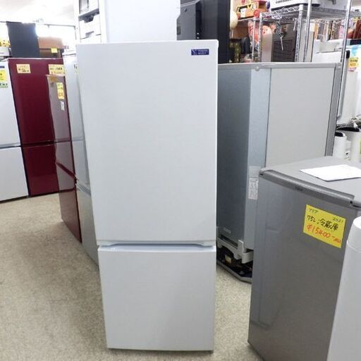 冷蔵庫 156L 2020年製 ヤマダセレクト 2ドア YRZ-F15G1 百Lクラス 150Lクラス 札幌 西野店 冷蔵庫 156L 2020年製 ヤマダセレクト 2ドア YRZ-F15G1 百Lクラス 150L