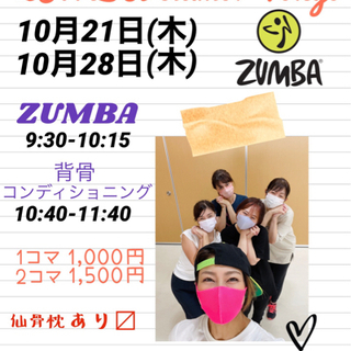 10月💖ZUMBA clamor Tokyo💖