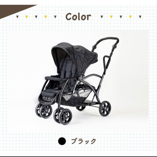 ※受付終了　二人乗り用ベビーカー