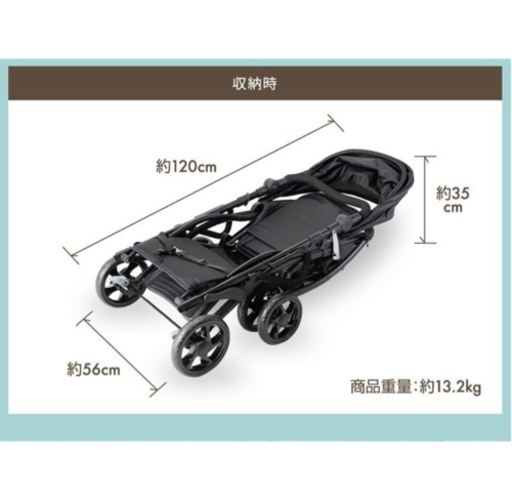 ※受付終了　二人乗り用ベビーカー